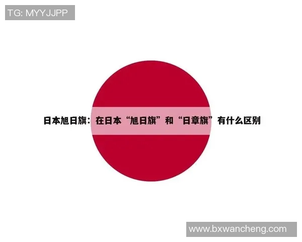 退役日本足球球星的辉煌历程与未来发展路径分析