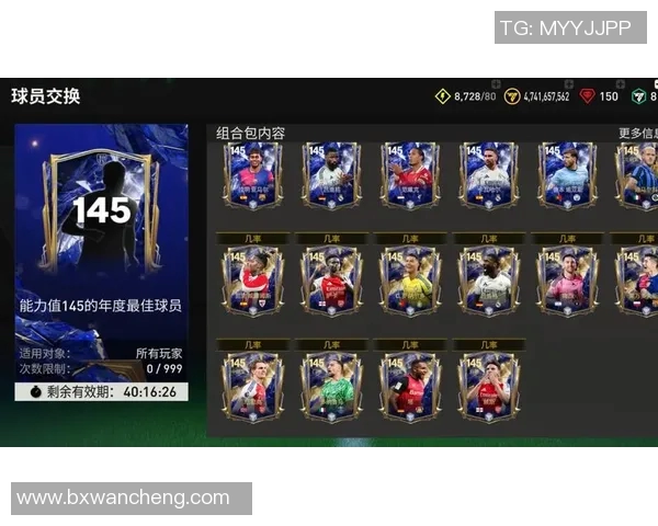 全球足球历史最佳球员排名前十榜单深度解析与比较